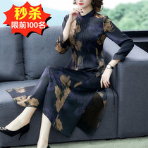 European and American luxury big brand spring and winter cover mother dress this year popular high-end silk Mulberry Silk womens clothing