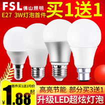 Foshan lighting led bulb e14e27 screw small ball bulb 7W9W 5W energy-saving household super bright lighting bulb