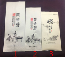 Gold Bud 100g125g250g tea inner bag thick aluminum foil inner bag gift box tea jar special inner bag