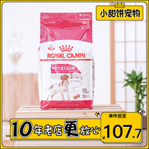 Royal M25 Medium-sized dog Universal adult dog food Satsuma Husky Shiba Inu Dry Food 4KG Pet dog food 15kg