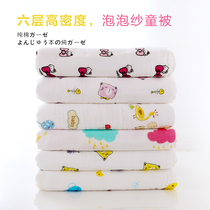 Six-layer cotton gauze bath towel Seersucker newborn child cover blanket
