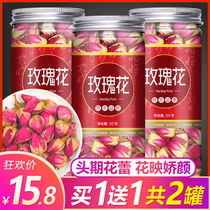 Rose tea Double flower Pingyin dried flower tea soaked in water Dried rose petals edible Jiuqi flagship store