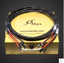 Original imported Taiwan Kivisheng MPS M-6SP monocrystalline copper premium audiophile-grade main speaker cable speaker cable