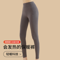 Beautiful yabi warm pants in autumn and winter wear high waist and thin body without sensory antistatic substation anti-flowing pants