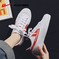 Huili official flagship store 2021 low-top mens and womens shoes leisure sports canvas shoes small white shoes