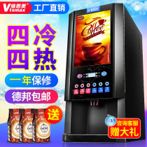 Crash-soluble coffee machine commercial fully automatic multifunctional milk tea machine drink machine coffee drink milk tea as a machine