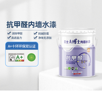 Dr. Arthur paint interior wall water paint anti-formaldehyde latex paint interior wall paint Home self-brush paint paint