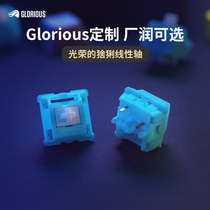 GLORIOUS linear hot-swappable mechanical keyboard customization mute axis Odin