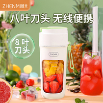 Zengmi 8 leaf head juicer small portable home multifunctional juice machine electric stirment juice cup