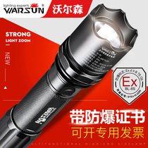 Explosion-proof Strong Light Flashlight Rechargeable Pocket Outdoor Ultra Bright Long-Range Home led Gas Station Special Emergency