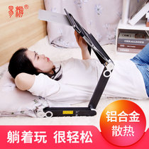 Easy tour lazy table Bed office computer desk Folding lifting table can lie flat aluminum alloy laptop stand