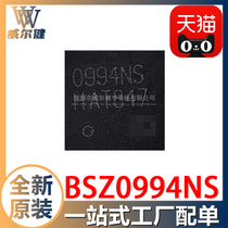 BSZ0994NS imprint 0994NS patch TSDSON-8 MOSFETN-CH 13A 40V New original