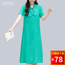 Mom summer dress cotton silk dress middle-aged womens knee long skirt wrapped breast jacquard short sleeve long breathable