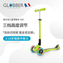 Gao Lebao childrens scooter 3-6-8 years old baby scooter female and child foldable 432