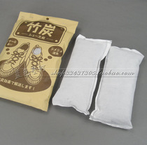Japanese KOKUBO bamboo charcoal shoes stuffed boots stuffed shoes deodorized bamboo charcoal bag shoe box desiccant dehumidification moisture barrier