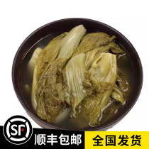 Guizhou specialty salt-free green vegetables bean rice sour soup Fermented homemade authentic old altar Guiyang fish and Pickles