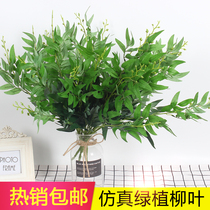 Simulation Willow Wedding Decoration Arrangement Hotel Flower Arrangement Grass Home Matching Floral Material Flower Arrangement Wedding Arrangement Floral