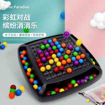 Fun Parent-child Toy Racer Board Rainbow Intellectual Love Elimination Games Children Happy Puzzle Interactive Table Tours