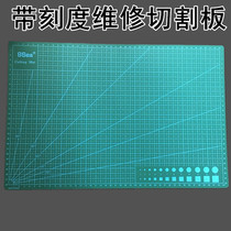 Mobile phone repair table cutting pad double - sided cutting pad carving pad A4 carving knife - cutting knife - cutting cutter