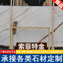 Sofifit gold natural marble threshold stone background wall floating window door set of stairs bar table water stop table boutique