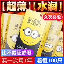 Ultra-thin condoms 0 01 condoms male female sex contraceptive artifact condom female flagship store XC