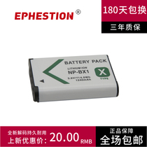 NP-BX1 applicable Sony RX100 RX1R HX50 WX350 M2 M3 M4 M5 M6 CX240E