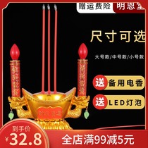 LED ingot electric incense burner Electric candle electric incense plug electronic simulation incense for the God of wealth for Buddha incense burner