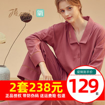 Top quack home suit womens cotton oxygen cotton long sleeve trousers pajamas open shirt warm autumn winter thick