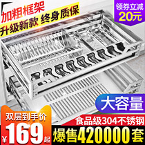 Deminira basket Kitchen cabinet double drawer bowl rack 304 stainless steel seasoning basket Kitchen cabinet dishes bowl basket