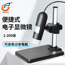 GP-203U 1-200x Continuous Zoom Digital Microscope With Measurement USB HD Electron Magnifier