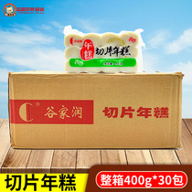 Slice Year Rice Cake 400gX30 Bag Han Style Rice Cake Fried Rice Cake Fried Rice Cake Fried Chicken Hot Pot Rice Cake Commercial Whole Box