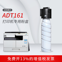 100 first compatible with shock denier ADT161 toner shock AD208 188 188e carbon powder 181248161268 toner cartridges ADT199