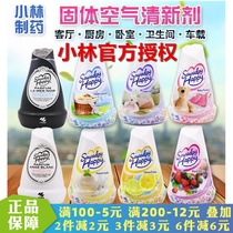 Japan Xiaolin Pharmaceutical Solid Incense Wardrobe Indoor Toilet Air Freshener in the car Closet Incense