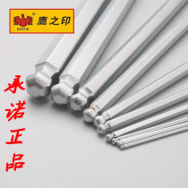 Male-made special head ball head inner hexagon wrench single inner hexagonal screw driver chrome vanadium steel eagle printing tool