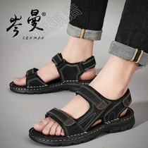 2022 summer new sandals mens size 45 leather breathable leisure outdoor beach shoes non-slip