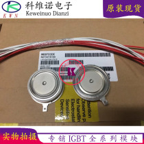 Original N1718NS160 N1718NS180 N0734YS160 N1802NS160 N2500VL160