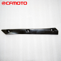 CFMOTO Spring Feng Motorcycle Accessories Original Night Cat 150 - 2C Interior Windscreen Front Front Shelf