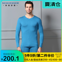 Shuya underwear mens and womens German Modal cashmere protein mens thin autumn clothes autumn pants suit thermal underwear