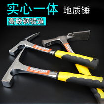 Mining hammer archaeological geology hammer exploration hammer tip flat mouth duckbill quenching steel hammer survey hammer Mason hammer