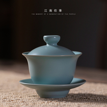 Sky Blue Ru Kiln Tea Tea Bowl tea Porcelain Utilitou Tea Retro Porcelain Tea Cup Three Only Bowl Tea Cup Lid Bowl single