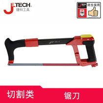 Jike tool saw bows model complete new quality assurance easy and safe operation