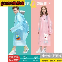 Waterproof childrens raincoat student backpack boys and girls boys and girls cartoon Korean version lengthened whole body children TPU