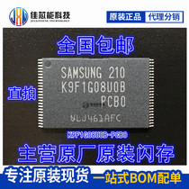 New Original K9F1G08UOB-PCBO Samsung K9F1G08U0B-PCB0 Flash Memory