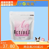 Japan wooly pineapple enzyme 400 grains of 1000 fluorescent health care to prevent the hair - spherical rabbit dragon cat
