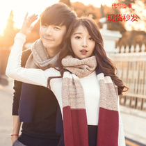 Couples Scarf Men Winter Wool Couple Korean version Joker A pair of high-end cashmere men scarf 2020 New