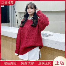 Kaka womens official flagship with the same Korean version of the winter solid color twist knitted sweater four seasons boyfriend white shirt