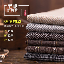 Geometric herringbone hairy what about the autumn-winter coat for the coarse-spinning wool fabric diy handmade gold-coated fabric