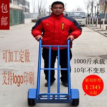 Tiger car trolley Truck load trolley Pull truck trolley Two-wheeled trolley Big-wheeled truck load truck