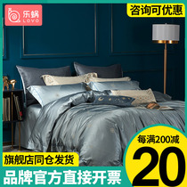 Lechlea home textile LOVO bed goods light extravagant 4 pieces of polyester tencel cotton jacquard quilt cover 1 8m bed sheet hot and small