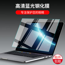 Fits 2022 Apple Laptop Macbook Pro 16 Air12 15 Screen Film Scrub 13 3 Protective Film Tempered Glass High Definition Blu-ray Spokes